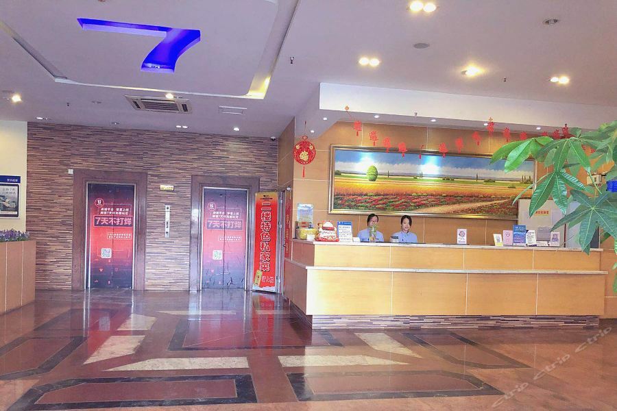 7Days Inn Meizhou Jia De Li Extérieur photo